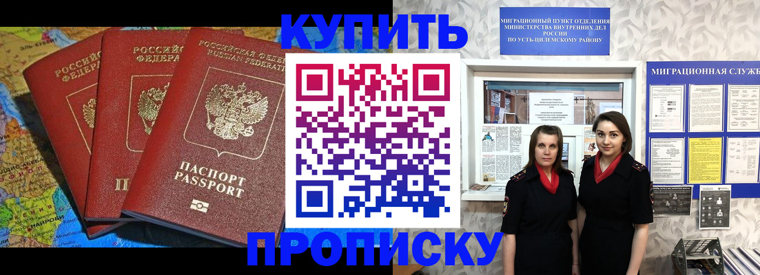 регистрация в Набережных Челнах